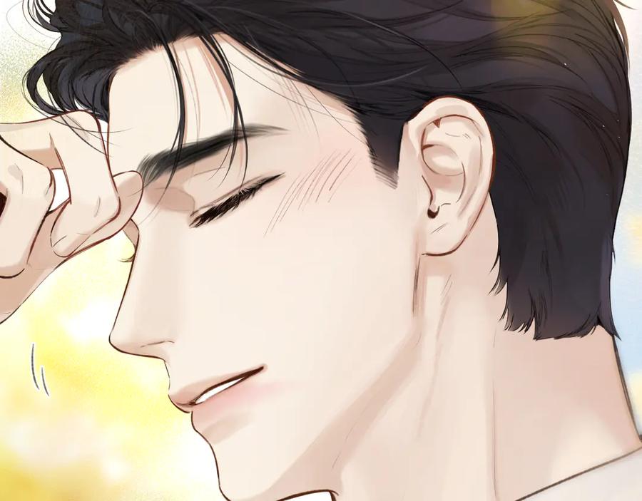 《错撩》第46话 突袭 第26页