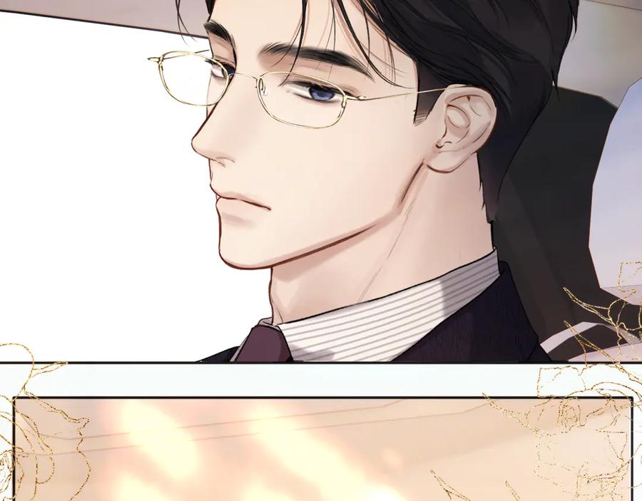 《错撩》第46话 突袭 第39页