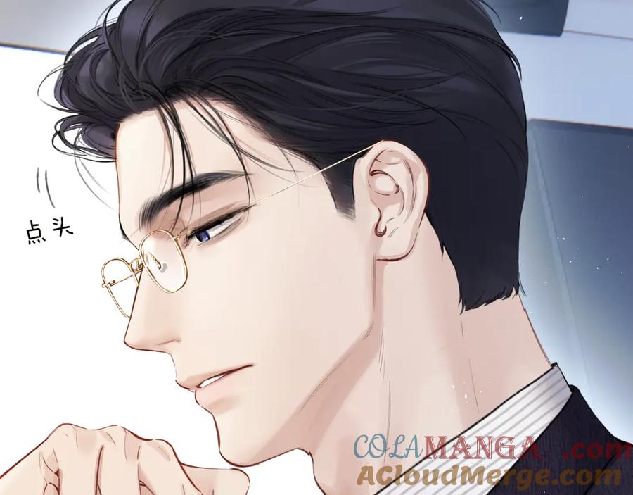 《错撩》第46话 突袭 第65页