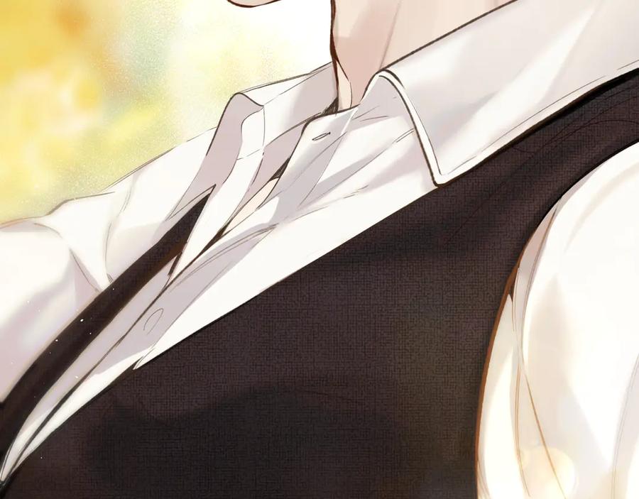 《错撩》第46话 突袭 第27页