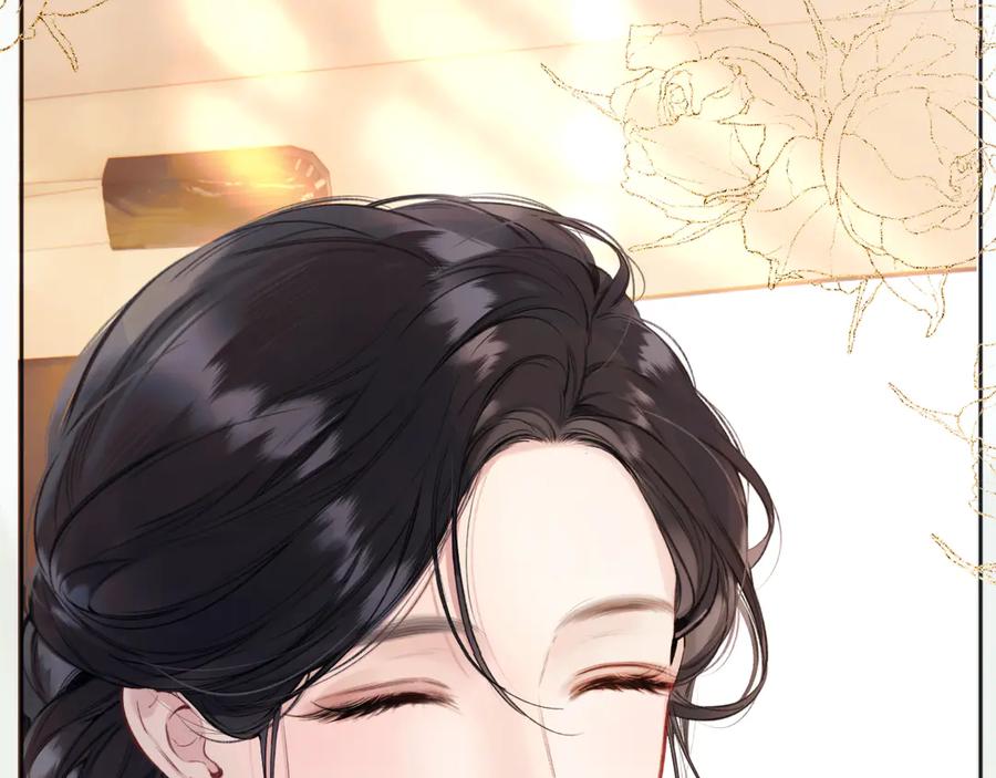《错撩》第46话 突袭 第40页