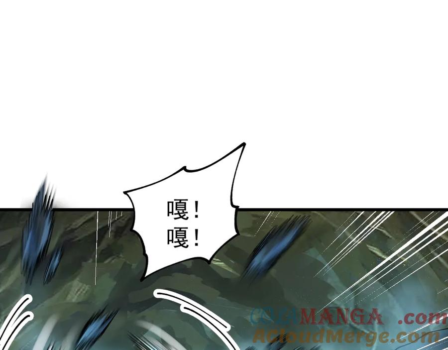 《全球御兽：我能看见进化路线》第13话 收获满满！ 第5页