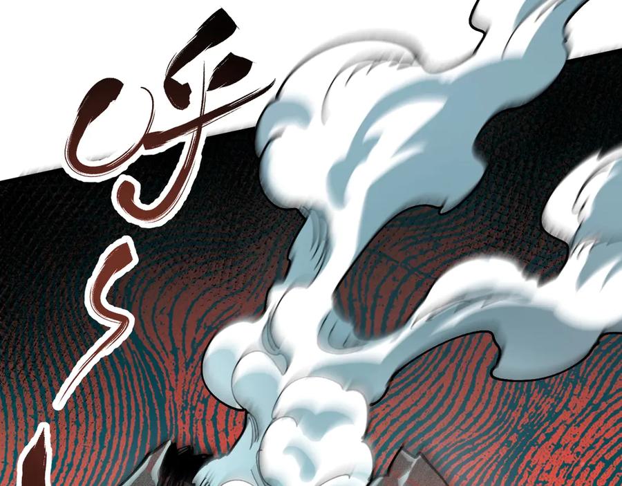 《全球御兽：我能看见进化路线》第13话 收获满满！ 第14页