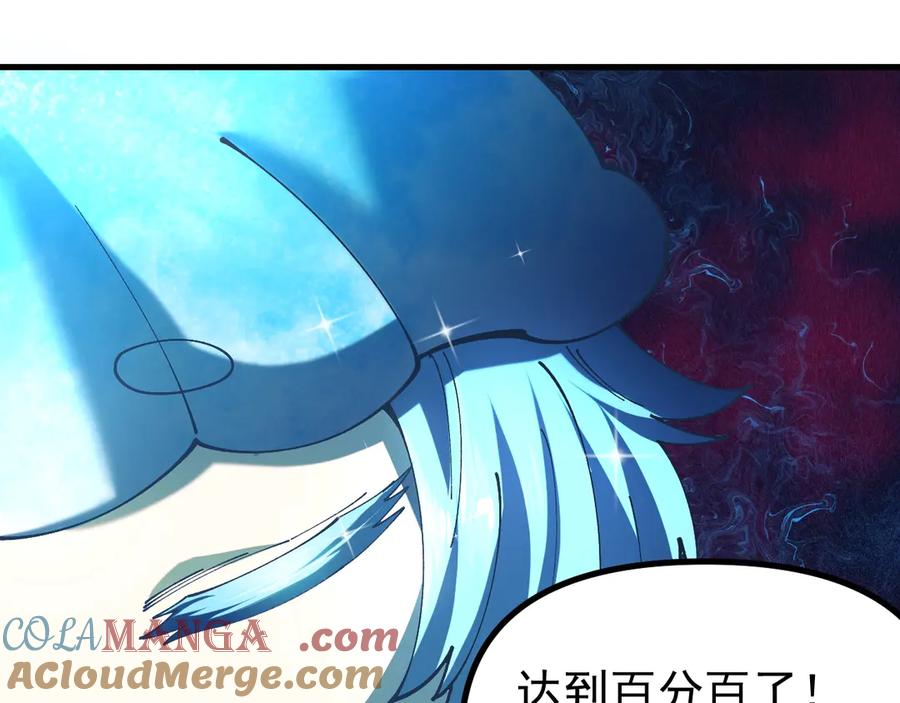 《全球御兽：我能看见进化路线》第13话 收获满满！ 第25页