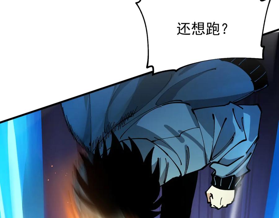 《全球御兽：我能看见进化路线》第13话 收获满满！ 第7页
