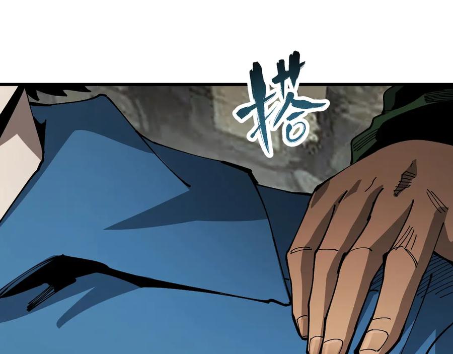 《全球御兽：我能看见进化路线》第13话 收获满满！ 第32页