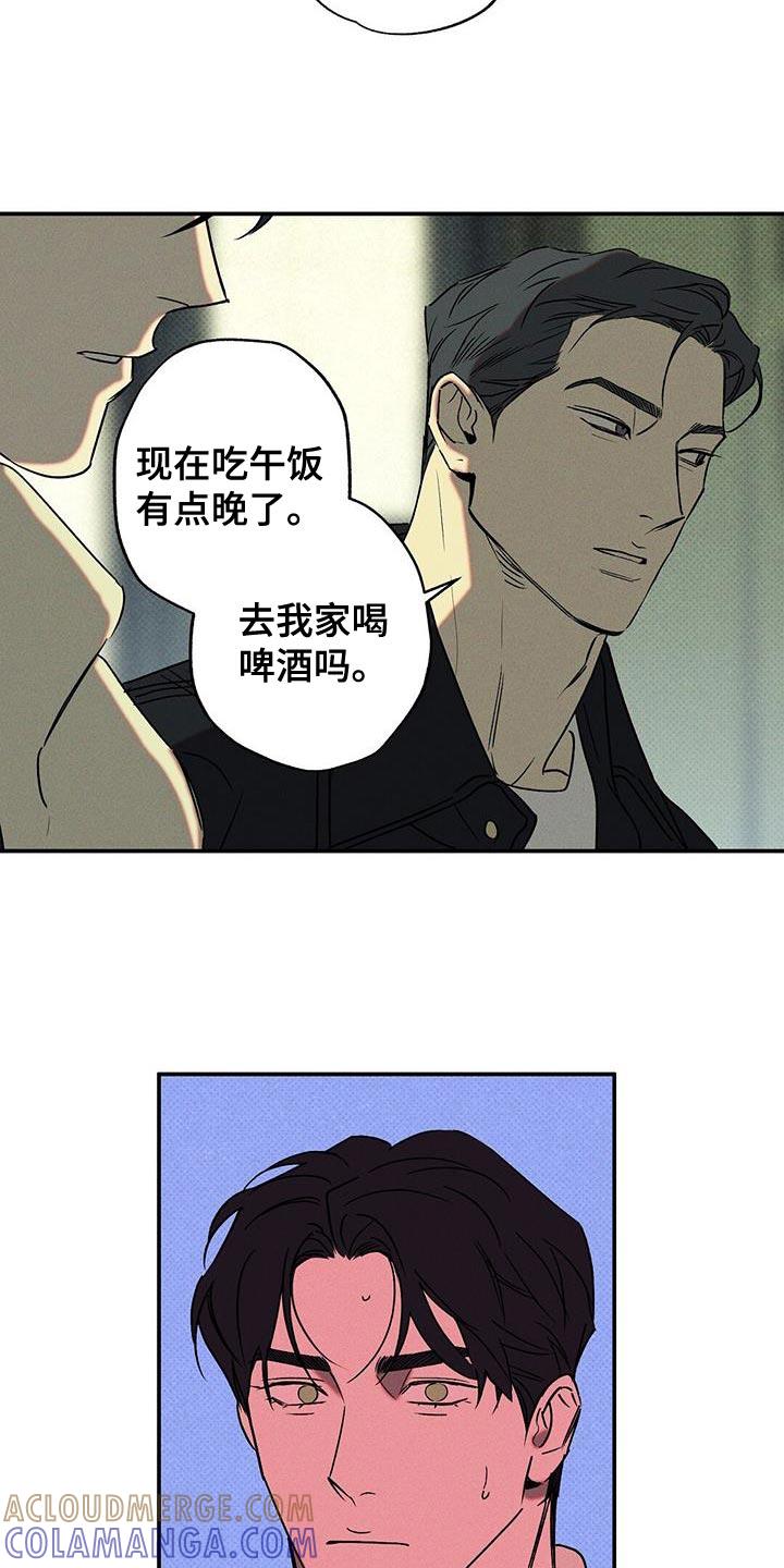 《狂沙肆虐》第64章：房主人 第19页