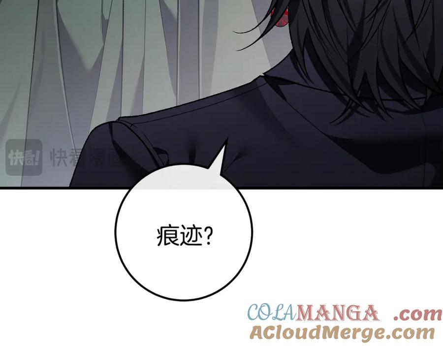 男二是女儿身 第66话 魔法道具 第69页