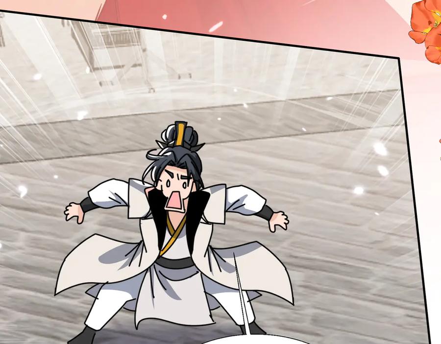 《玄幻：我的女帝徒弟要黑化》第63话 青帝 第52页