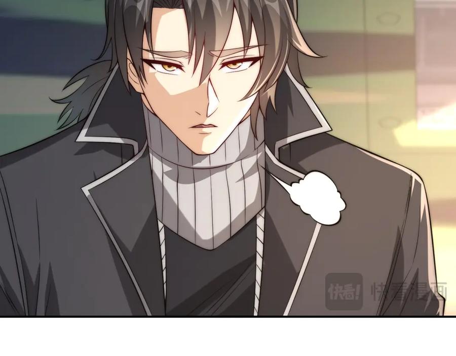 《异能重生我提前登顶》第36话 比武大会正式开始！ 第62页