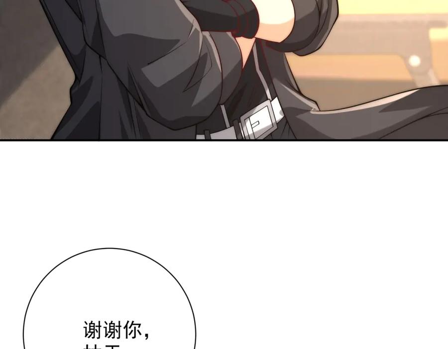 《异能重生我提前登顶》第36话 比武大会正式开始！ 第67页