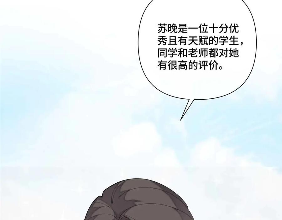 《白天被逃婚晚上被奶凶指挥官求抱抱》75 超级省心的崽崽 第78页