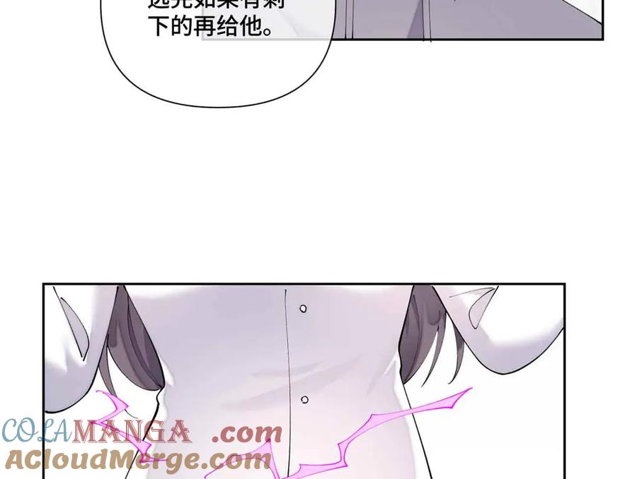 《白天被逃婚晚上被奶凶指挥官求抱抱》75 超级省心的崽崽 第28页