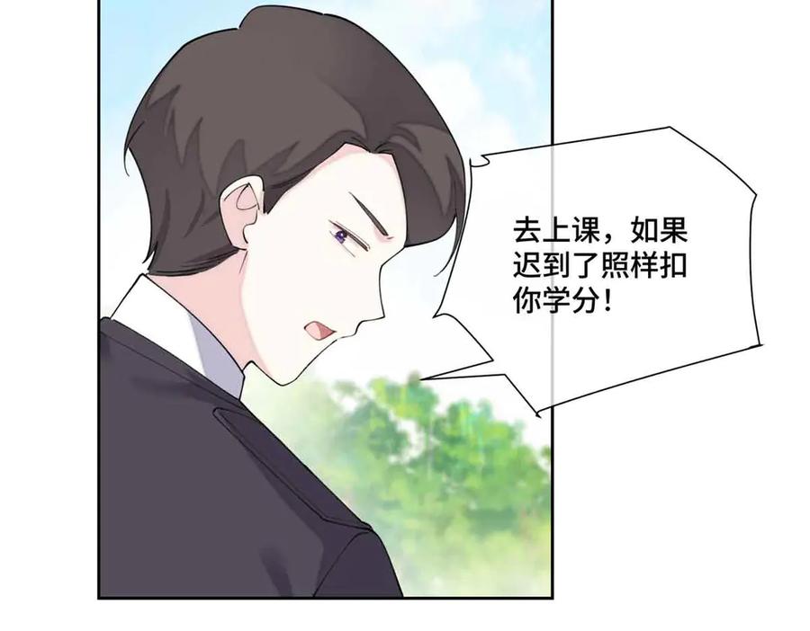 《白天被逃婚晚上被奶凶指挥官求抱抱》75 超级省心的崽崽 第72页