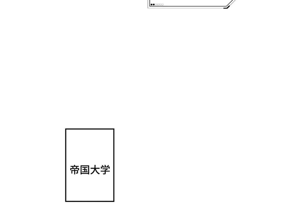 《白天被逃婚晚上被奶凶指挥官求抱抱》75 超级省心的崽崽 第59页