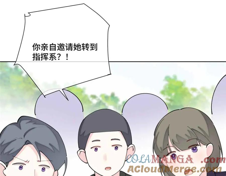 《白天被逃婚晚上被奶凶指挥官求抱抱》75 超级省心的崽崽 第82页