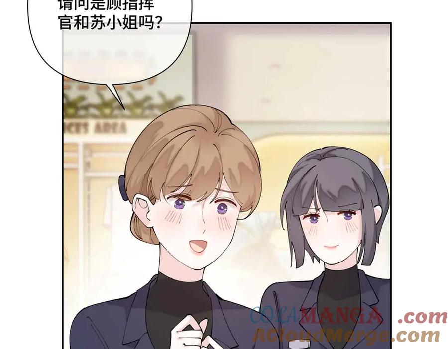 《白天被逃婚晚上被奶凶指挥官求抱抱》75 超级省心的崽崽 第43页