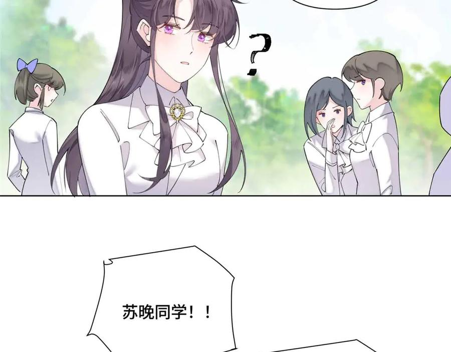 《白天被逃婚晚上被奶凶指挥官求抱抱》75 超级省心的崽崽 第63页