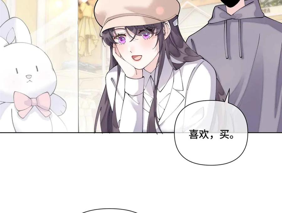 《白天被逃婚晚上被奶凶指挥官求抱抱》75 超级省心的崽崽 第24页