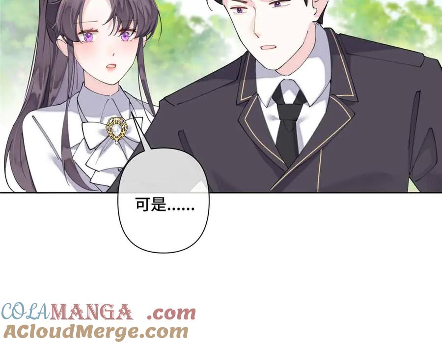 《白天被逃婚晚上被奶凶指挥官求抱抱》75 超级省心的崽崽 第70页