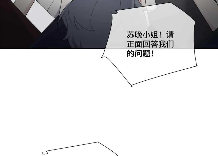 《白天被逃婚晚上被奶凶指挥官求抱抱》75 超级省心的崽崽 第66页
