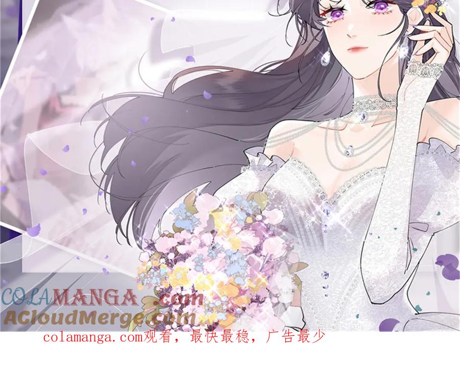 《白天被逃婚晚上被奶凶指挥官求抱抱》75 超级省心的崽崽 第88页
