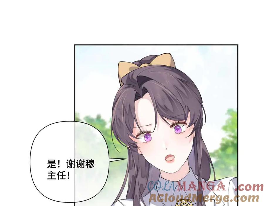 《白天被逃婚晚上被奶凶指挥官求抱抱》75 超级省心的崽崽 第73页