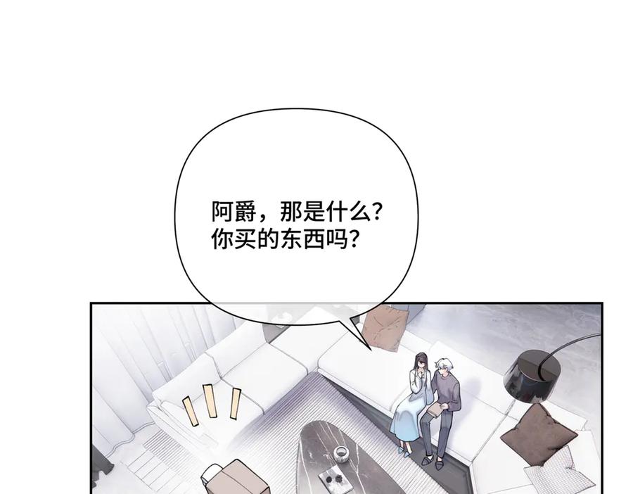 《白天被逃婚晚上被奶凶指挥官求抱抱》86 鼓励教育 第65页
