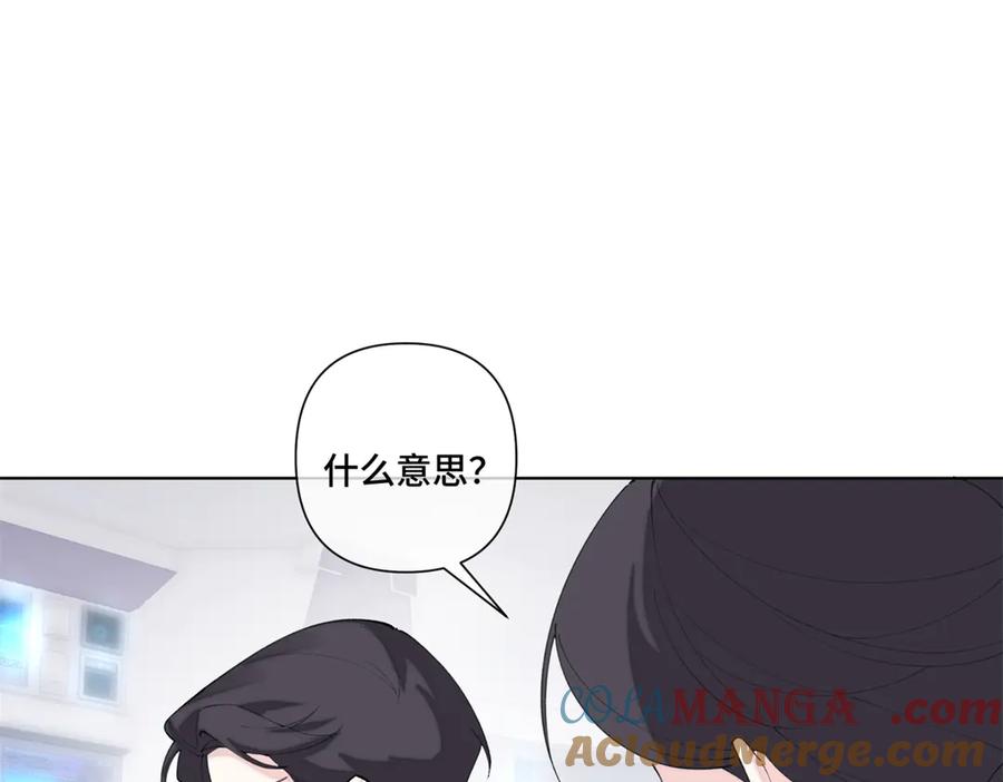 《白天被逃婚晚上被奶凶指挥官求抱抱》86 鼓励教育 第22页