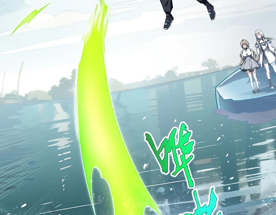 《我契约了我自己》第83话 玄龟之怒 第54页