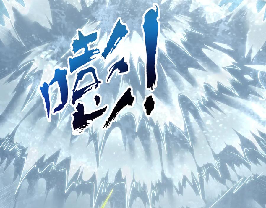 《我契约了我自己》第83话 玄龟之怒 第58页