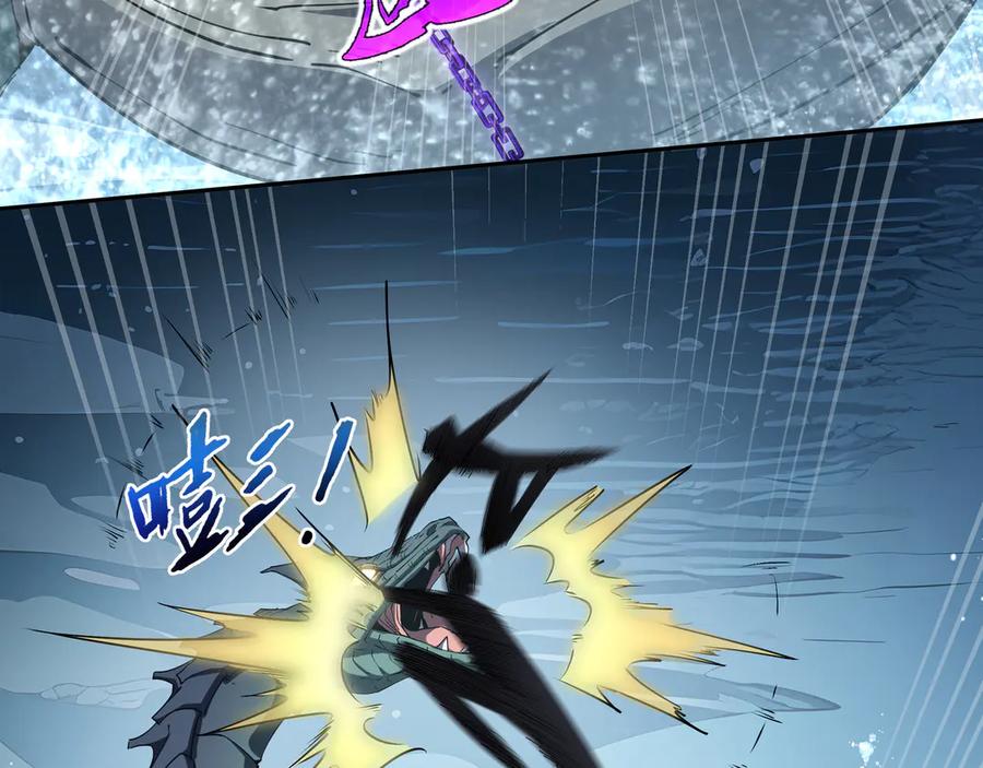 《我契约了我自己》第83话 玄龟之怒 第76页