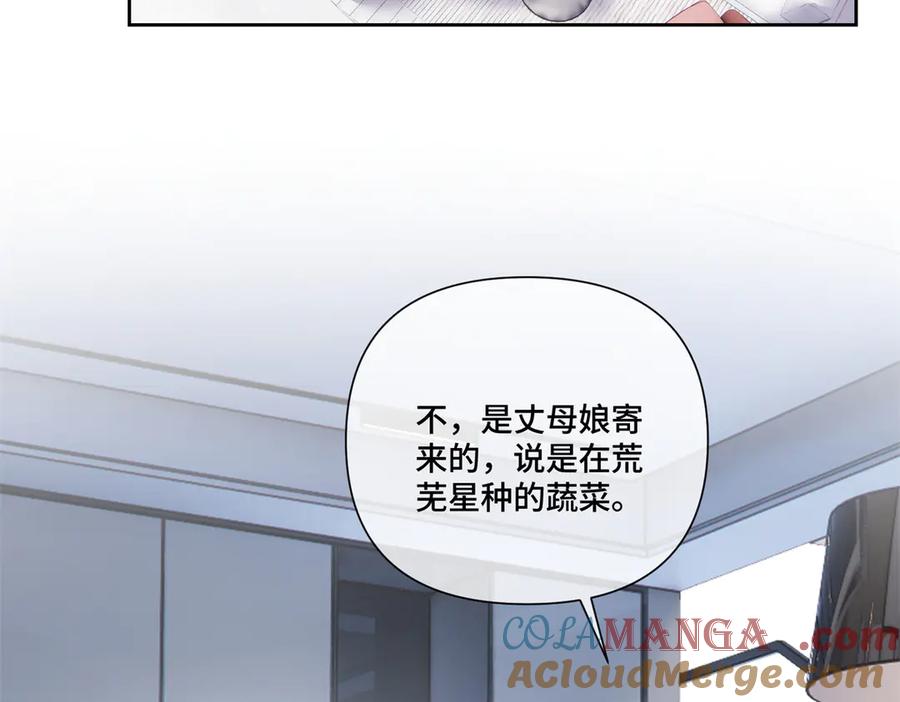 《白天被逃婚晚上被奶凶指挥官求抱抱》86 鼓励教育 第67页