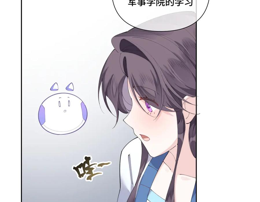 《白天被逃婚晚上被奶凶指挥官求抱抱》86 鼓励教育 第51页