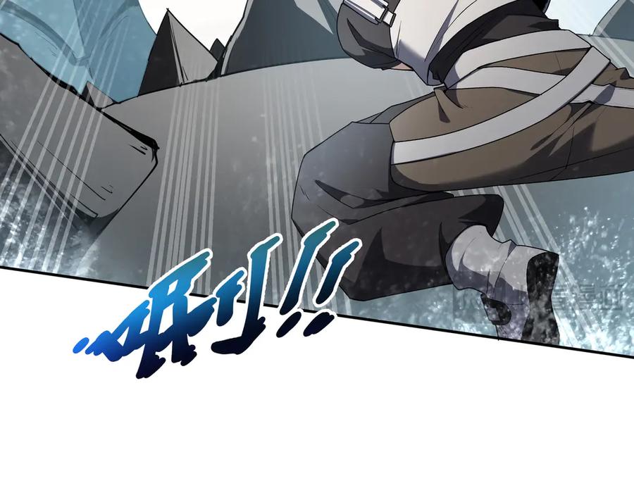 《我契约了我自己》第83话 玄龟之怒 第72页