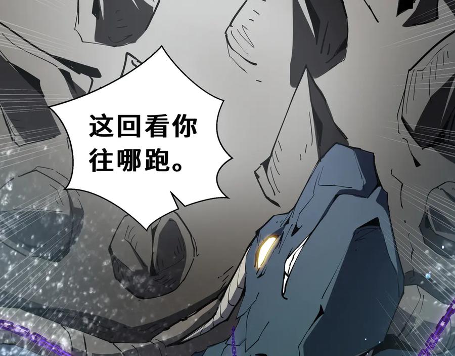 《我契约了我自己》第83话 玄龟之怒 第78页