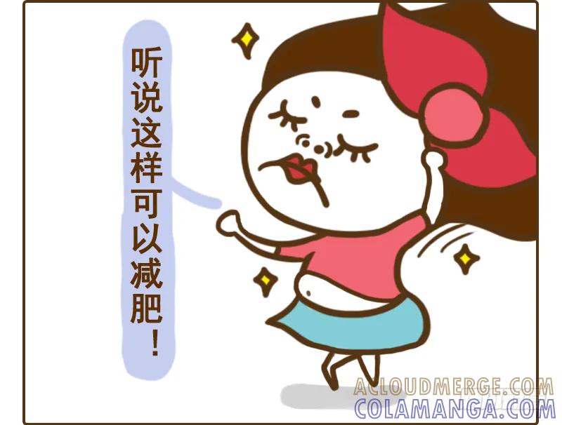 《史小坑漫画》游泳减肥，不存在的！ 第2页
