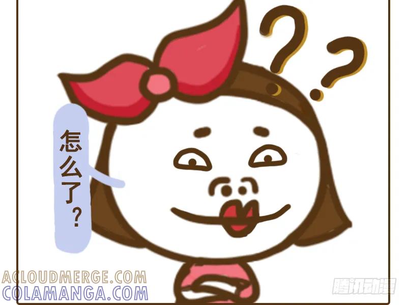 《史小坑漫画》游泳减肥，不存在的！ 第4页