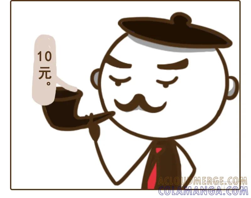 《史小坑漫画》理发钱不是按头发多少来算的 第3页