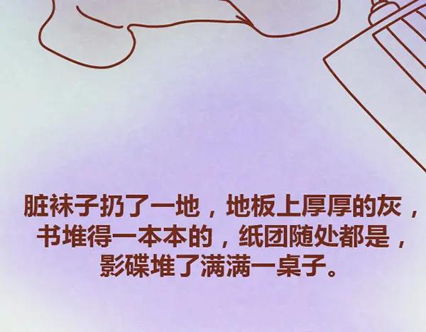 《全世爱》第11话 小懒木木结盟，阿橙气得离家出走 第6页