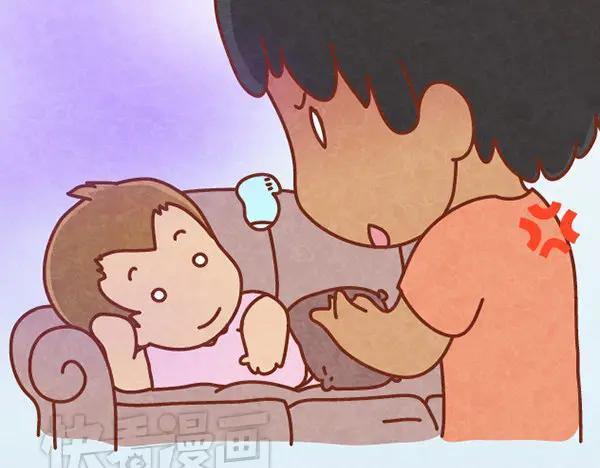 《全世爱》第11话 小懒木木结盟，阿橙气得离家出走 第9页