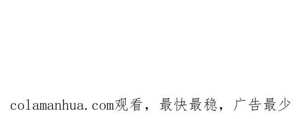 《全世爱》第11话 小懒木木结盟，阿橙气得离家出走 第57页