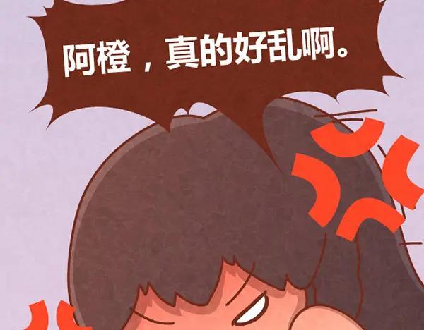 《全世爱》第11话 小懒木木结盟，阿橙气得离家出走 第18页