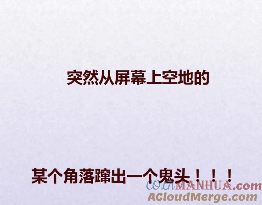 《全世爱》第14话 还好今晚有你在 第28页
