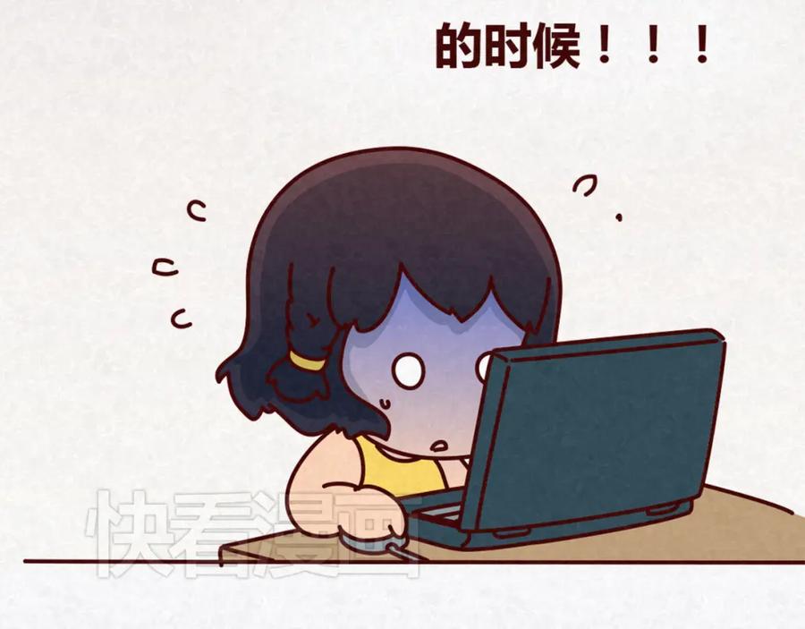 《全世爱》第14话 还好今晚有你在 第27页
