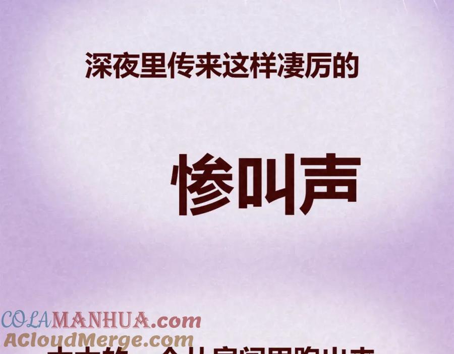《全世爱》第14话 还好今晚有你在 第34页