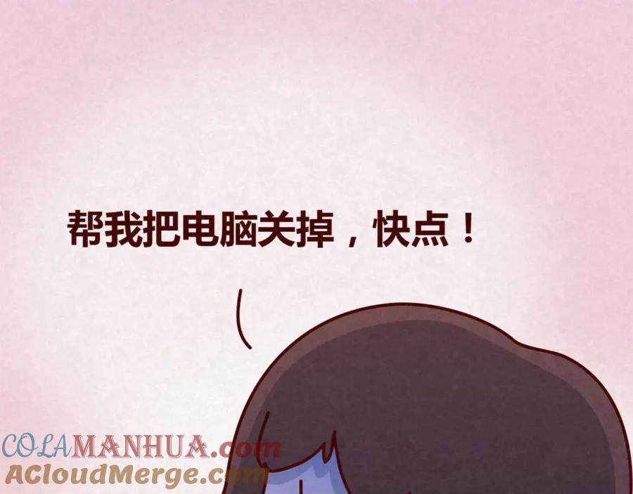《全世爱》第14话 还好今晚有你在 第37页