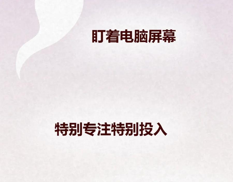 《全世爱》第14话 还好今晚有你在 第26页