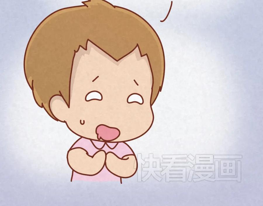 《全世爱》第16话 木木真是好男人啊 第6页