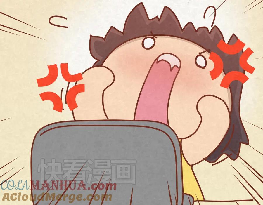 《全世爱》第17话 男人们聚在一起就是看小黄片？！ 第29页